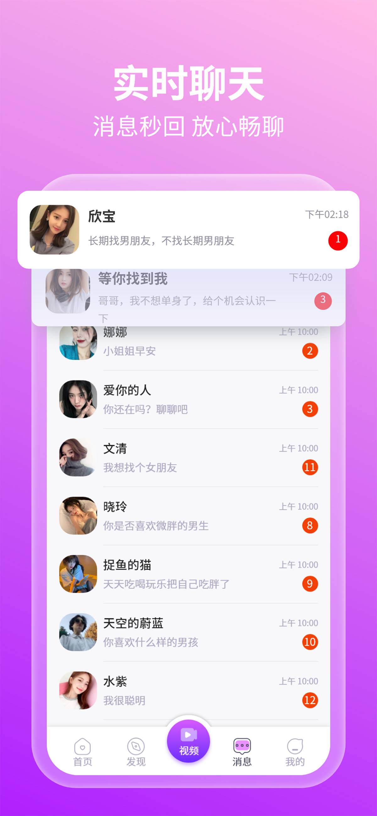 友她3