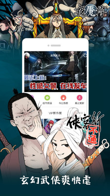 楓葉動漫1