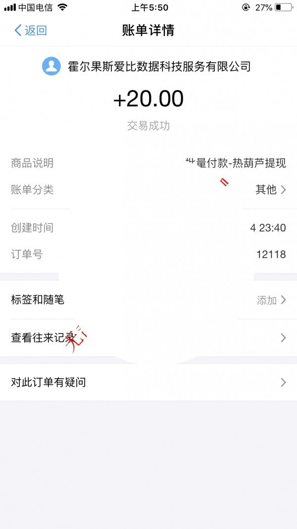 熱葫蘆試玩平臺3