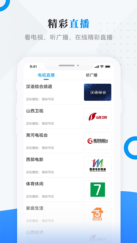 孫吳融媒1