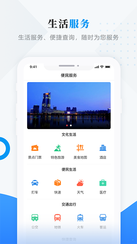 孫吳融媒2