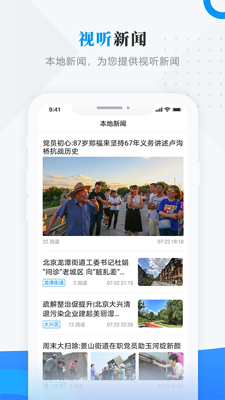 孫吳融媒3
