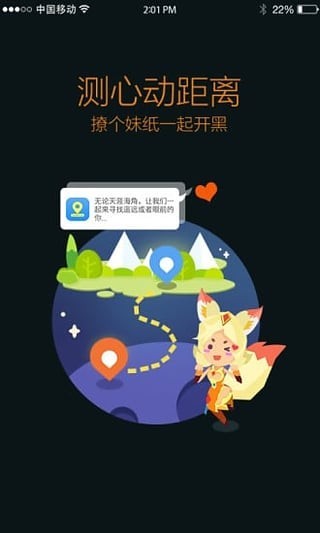王者營地1