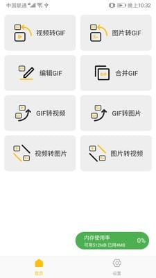 GIF Master1