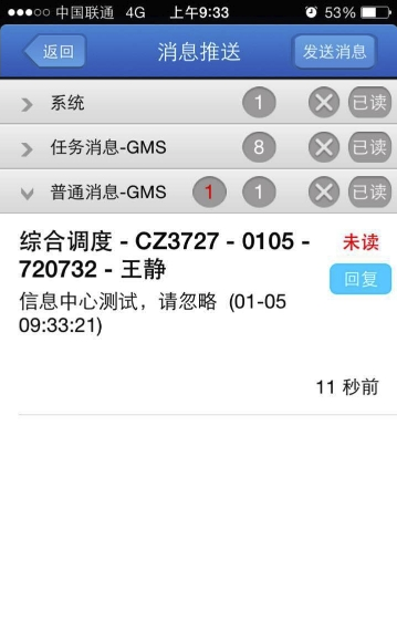 南方航空坤翔移動(智能辦公系統(tǒng)工具)V3.9.9 安卓免費版2
