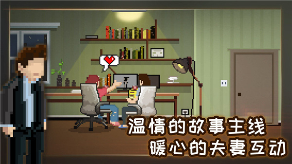 如果可以回家早一點v1.1.01