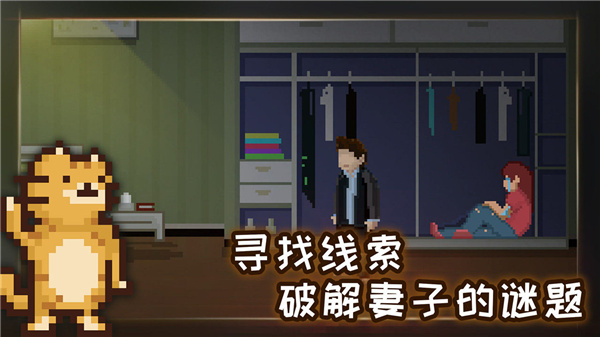 如果可以回家早一點v1.1.03