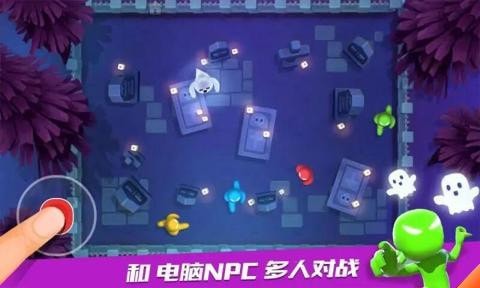 火柴人派對21