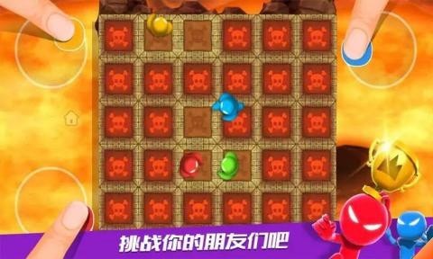 火柴人派對22