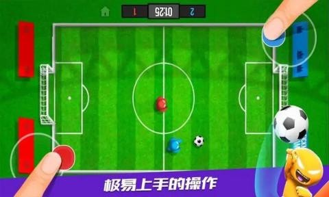 火柴人派對24
