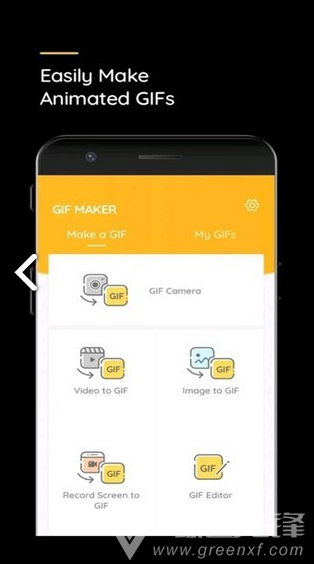 gif動態(tài)表情制作(gif動態(tài)表情制作工具)V5.7 安卓免費版1