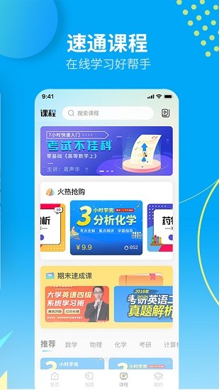 大学扫题软件下载,大学扫题出答案软件哪个好-第3张图片-雷盾自助建站|ai文本生成,aigc软件站公司网站源码-天霸装饰 大学扫题软件下载,大学扫题出答案软件哪个好-第3张图片-雷盾自助建站|ai文本生成,aigc软件站公司网站源码-天霸装饰