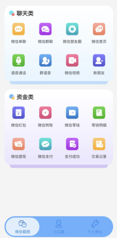 臻之截圖3