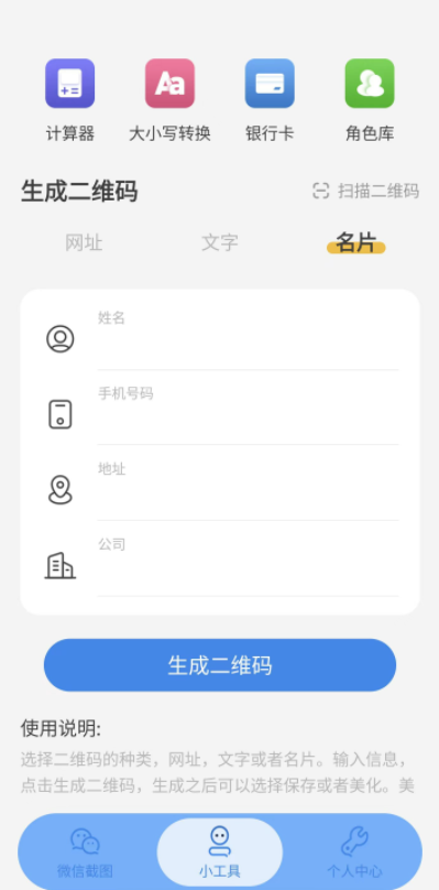 臻之截圖4