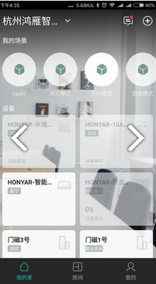 阿里小智(美的空調(diào)阿里小智)V3.8.6 安卓中文版1
