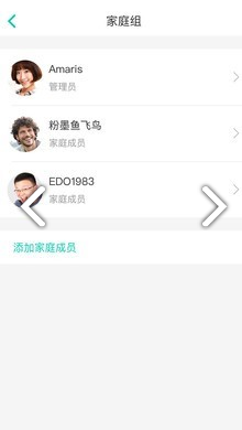 阿里小智(美的空調(diào)阿里小智)V3.8.6 安卓中文版2