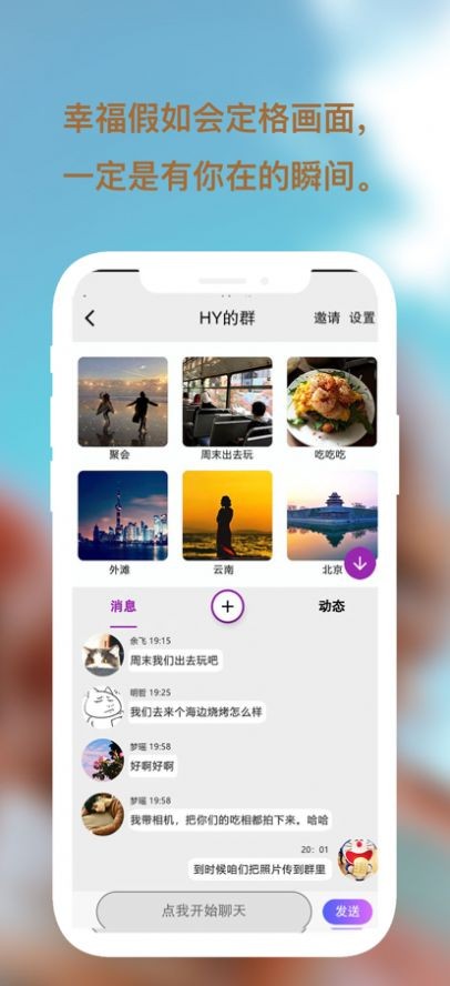宅宅客云存儲2