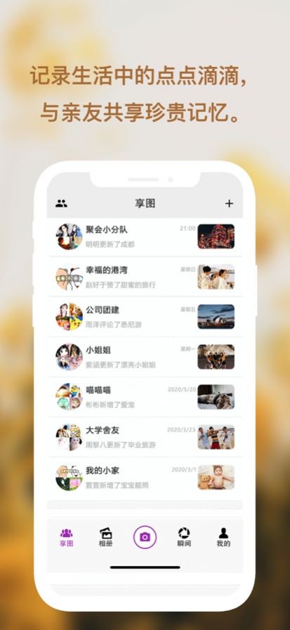 宅宅客云存儲3