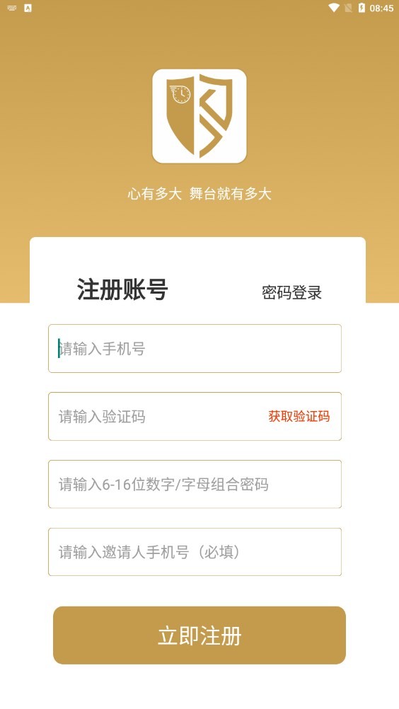 卡時間1