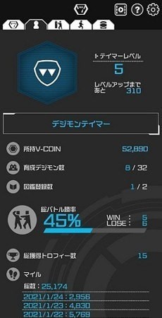奧特曼生命手環(huán)（digimon vb lab）2