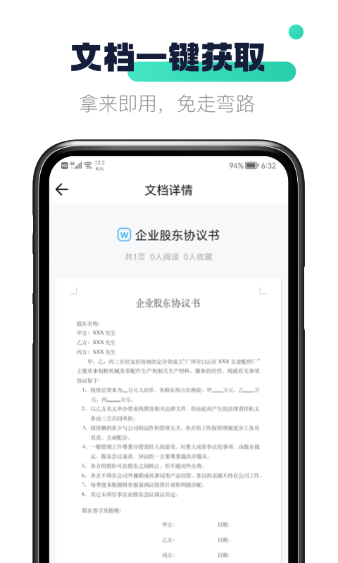 閃電文庫(kù)最新版2