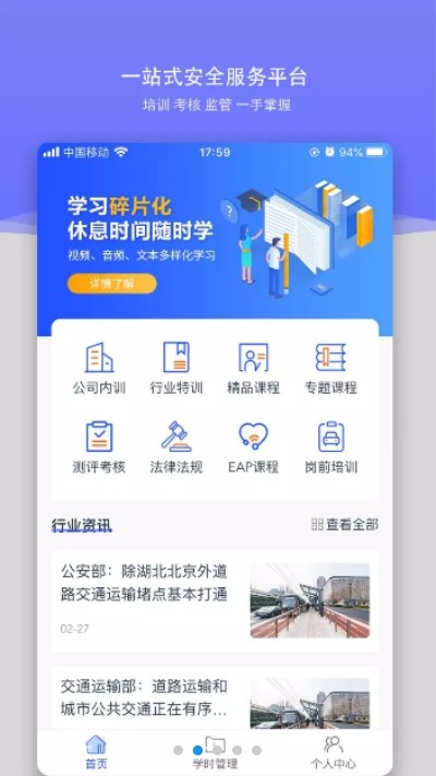 安訓網(wǎng)2