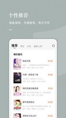 果凍閱讀2