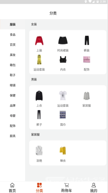 好物聚app(好物聚商城)V1.1 最新版1