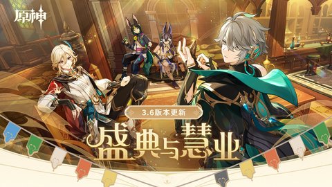 原神指令服免費版（Genshin Impact）1