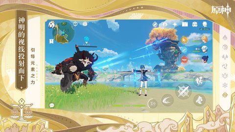 原神指令服免費版（Genshin Impact）3