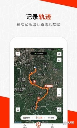 火星路線2