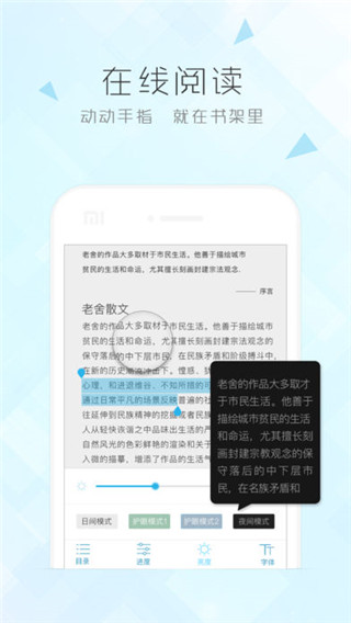 博庫圖書館1