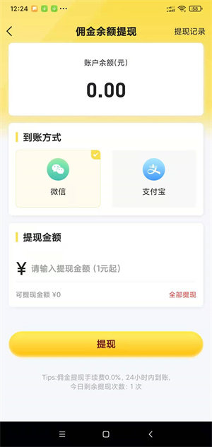 秒單懸賞1