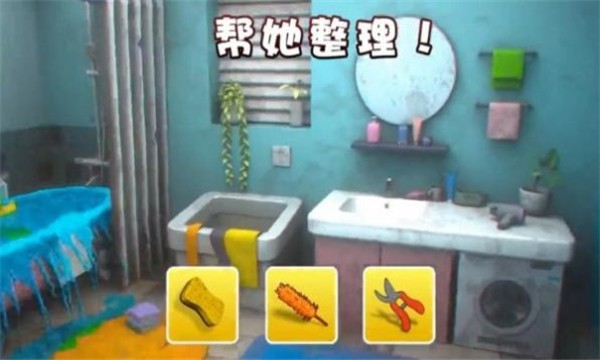 姐姐要復(fù)仇2
