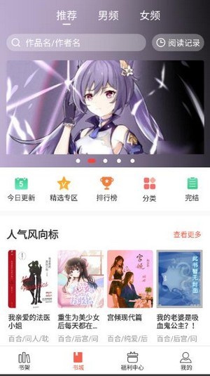 奶氣小說(shuō)2