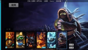 详细阅读:龙龟出装攻略 龙龟出装攻略