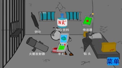 火柴人越獄記2