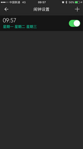 博之輪手環(huán)（H Band）1
