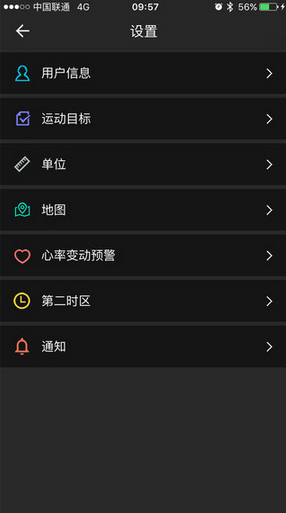 博之輪手環(huán)（H Band）2