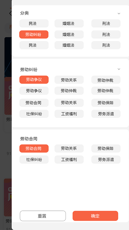 厚德云課堂5