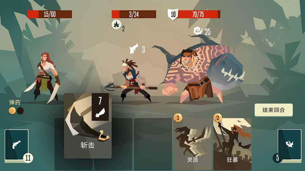 槍與香蕉全角色解鎖版2
