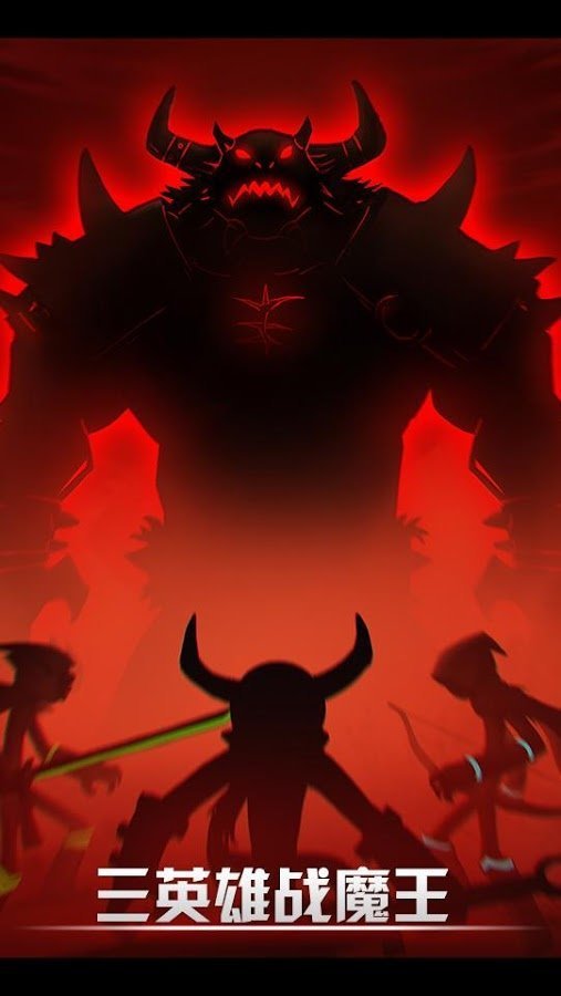 火柴人聯(lián)盟20212