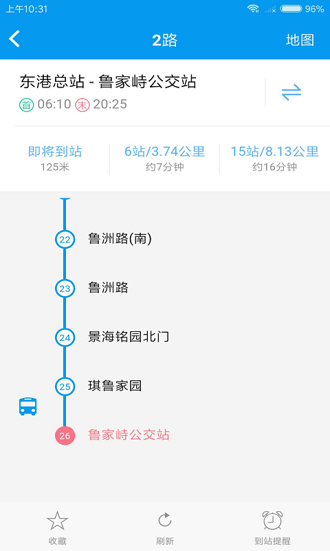 舟山交通2
