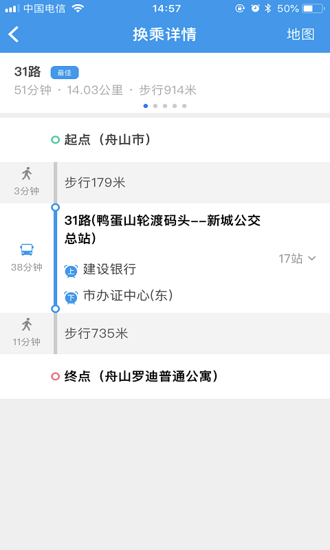 舟山交通3