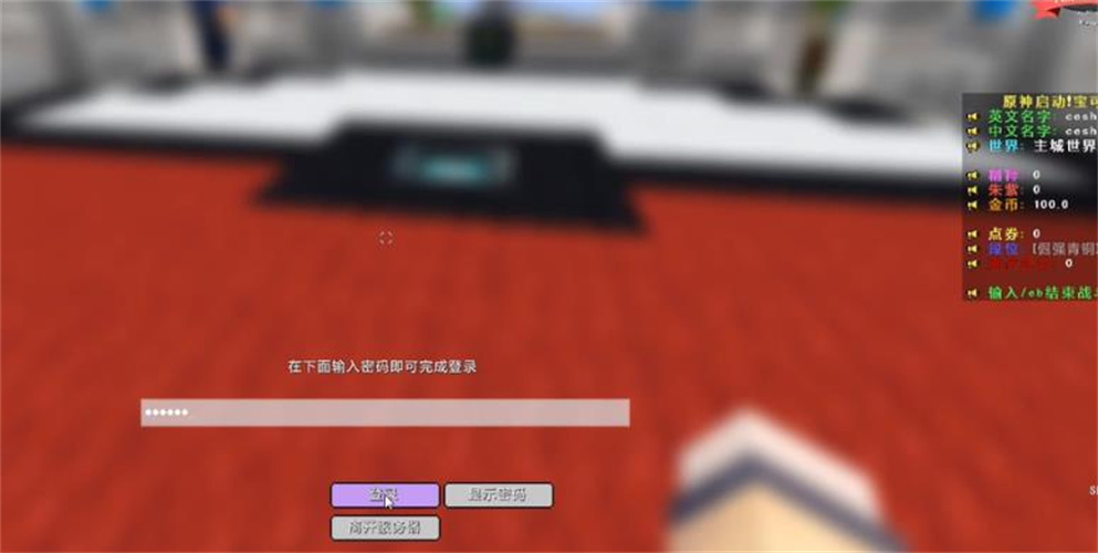 原可夢2