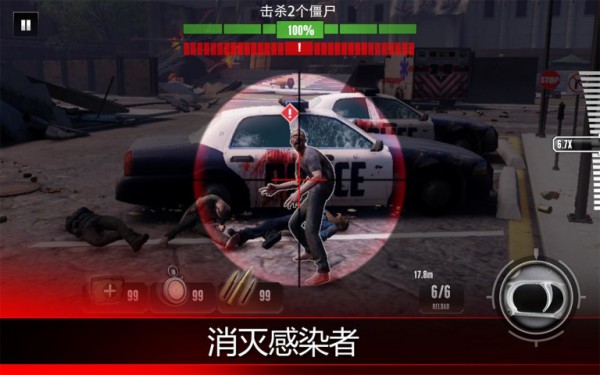 致命狙擊僵尸Kill Shot Virus4