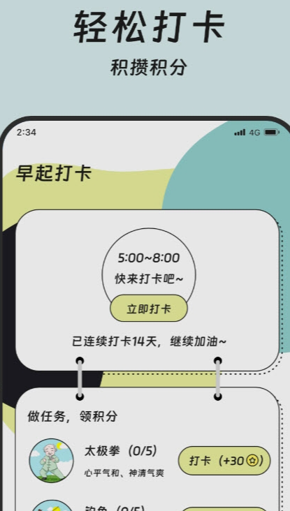 天恒流量達(dá)人1