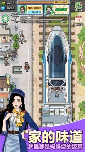 奔騰的富貴號最新20221