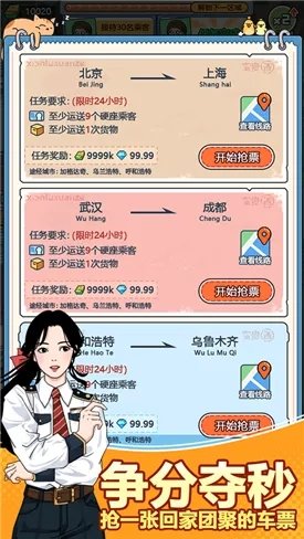奔騰的富貴號最新20223