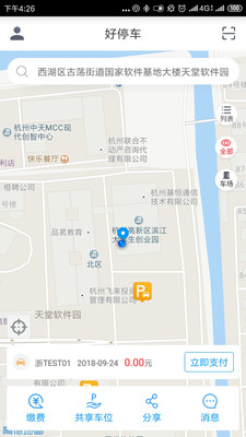 好停車1